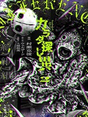 裸族的新娘漫画 旁白叙事者 结构说明
